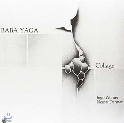 Baba Yaga (ٹ ߰) - Collage [LP] 