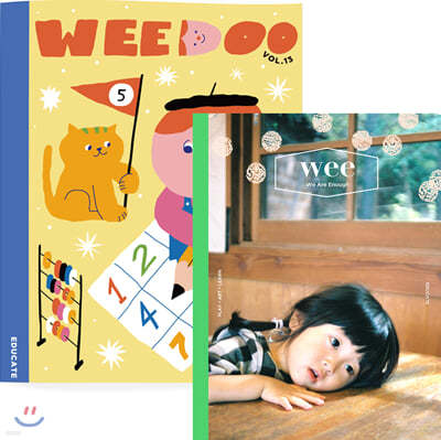 Ű Wee magazine Vol.24 +   Ű Wee Doo kids magazine Vol.13 [2021]