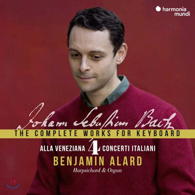 Benjamin Alard : ǹ   ǰ  4 (Bach: Complete Keyboard Edition Vol. 4)