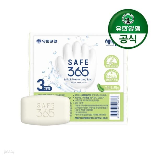[유한양행]해피홈 SAFE365 비누 그린샤워향 (85g 3입)