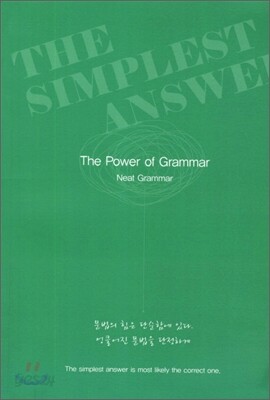 The Power of Grammar