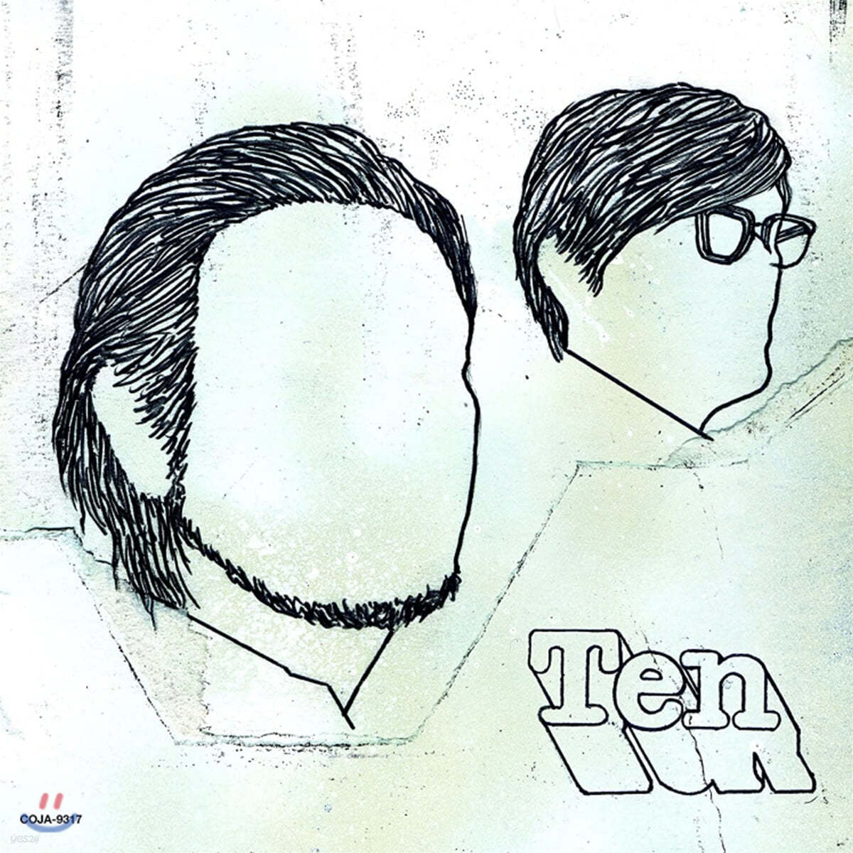 Kirinji (키린지) - 3집 10 (Ten) [LP]