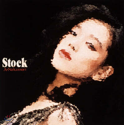 Nakamori Akina — 12집 Stock 앨범 커버