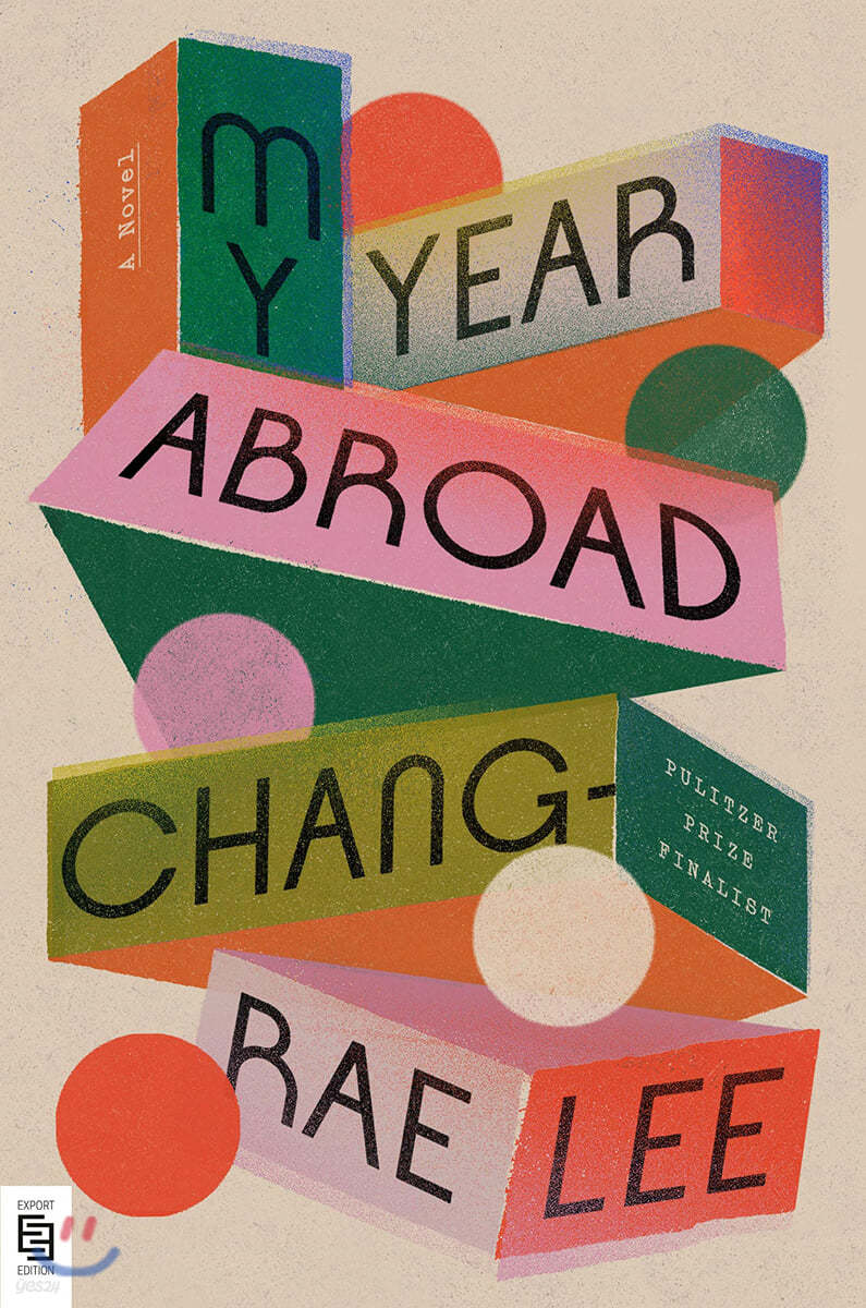 The My Year Abroad