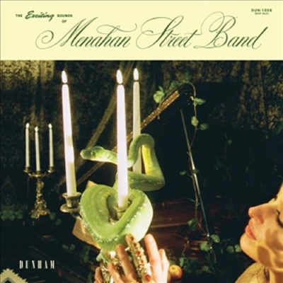 Menahan Street Band — Exciting Sounds Of Menahan Street Band 앨범 커버