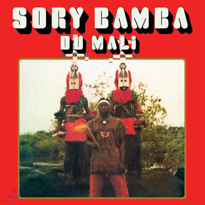 Sory Bamba Du Mali (Ҹ   ) - Sory Bamba Du Mali [LP] 