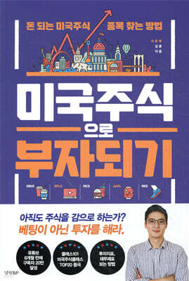 책 정보