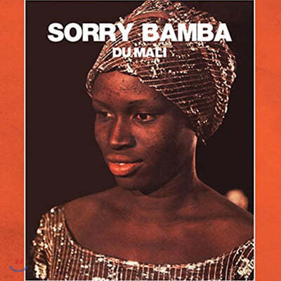 Sory Bamba Du Mali (Ҹ   ) - Sory Bamba Du Mali [LP] 
