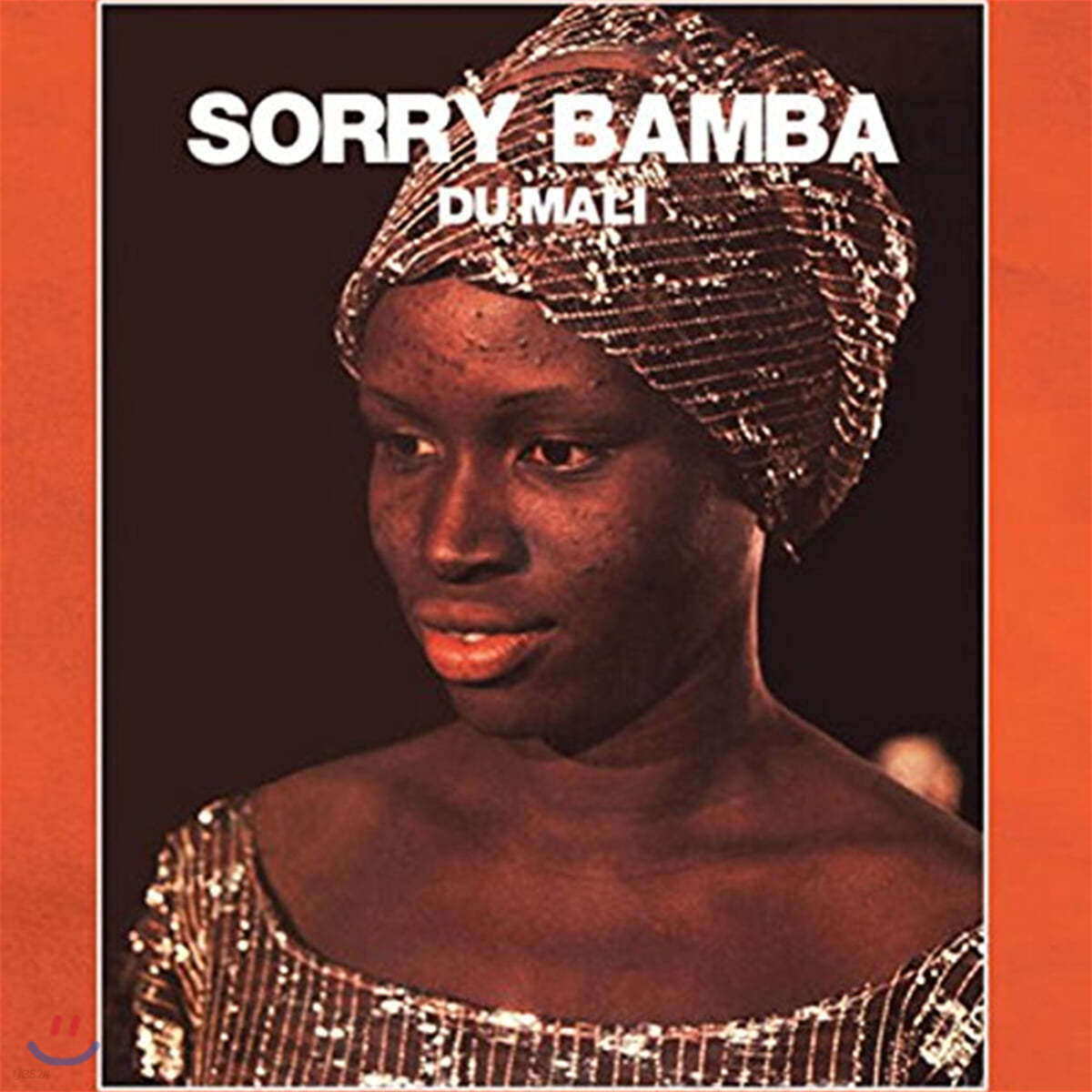 Sory Bamba Du Mali (소리 밤바 두 말리) - Sory Bamba Du Mali [LP]