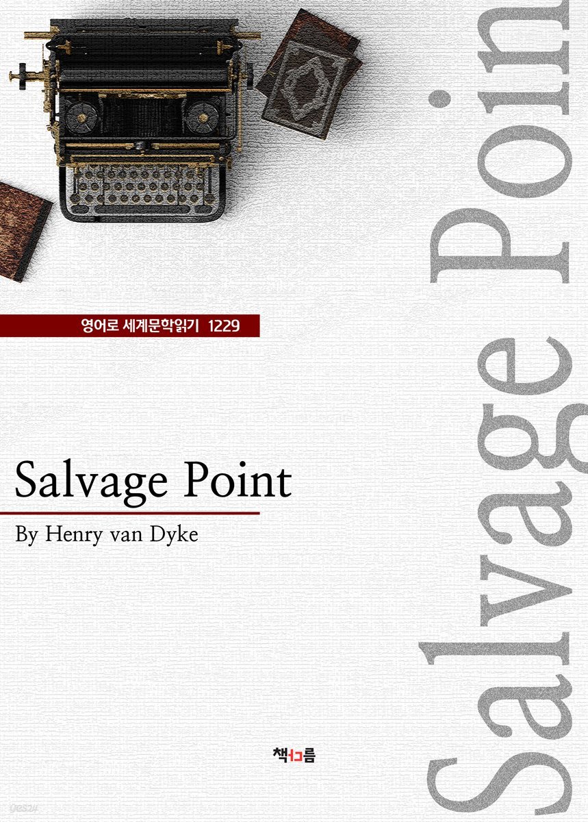 Salvage Point (영어로 세계문학읽기 1229)