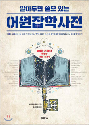 도서명 표기