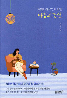 도서명 표기