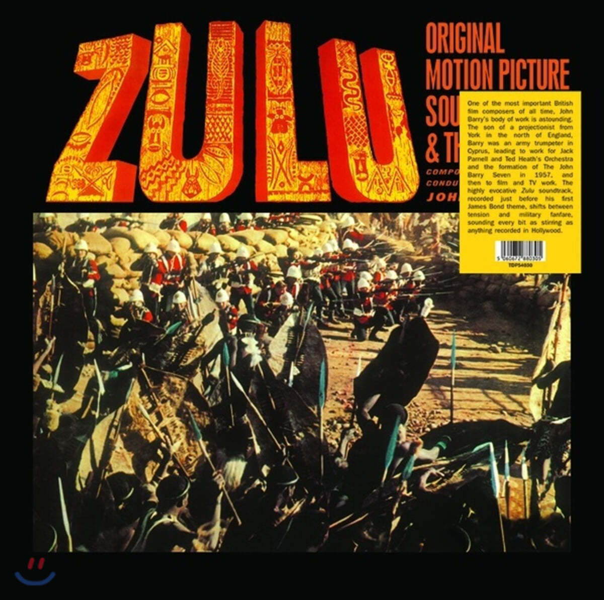 줄루 영화음악 (Zulu OST by John Barry) [오렌지 컬러 LP] 