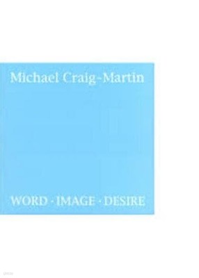 Michael Craig-Martin: Word Image Desire (2012.3.16-4.29 갤러리현대 마이클 크레이그 마틴 전시도록) (Hardcover)