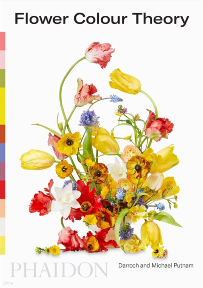 Flower Colour Theory