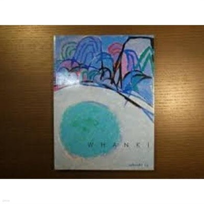 김환기 WHANKI (1999.5.4-5.30 갤러리 현대 김환기 25주기 추모전 전시도록) (Paperback)
