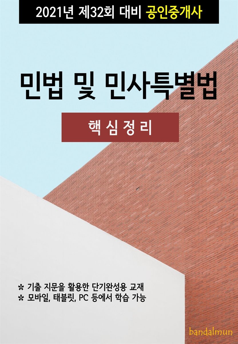 도서명 표기