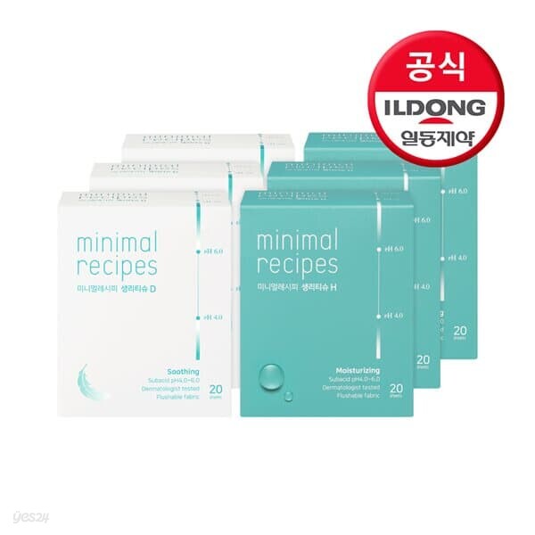 [일동제약]미니멀레시피 생리티슈/여성청결티슈 20매입(개별포장) 3개