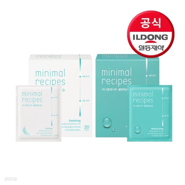 [일동제약]미니멀레시피 생리티슈/여성청결티슈 20매입(개별포장)