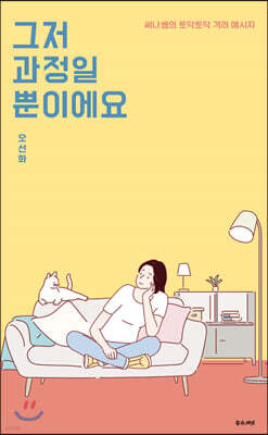 책 정보