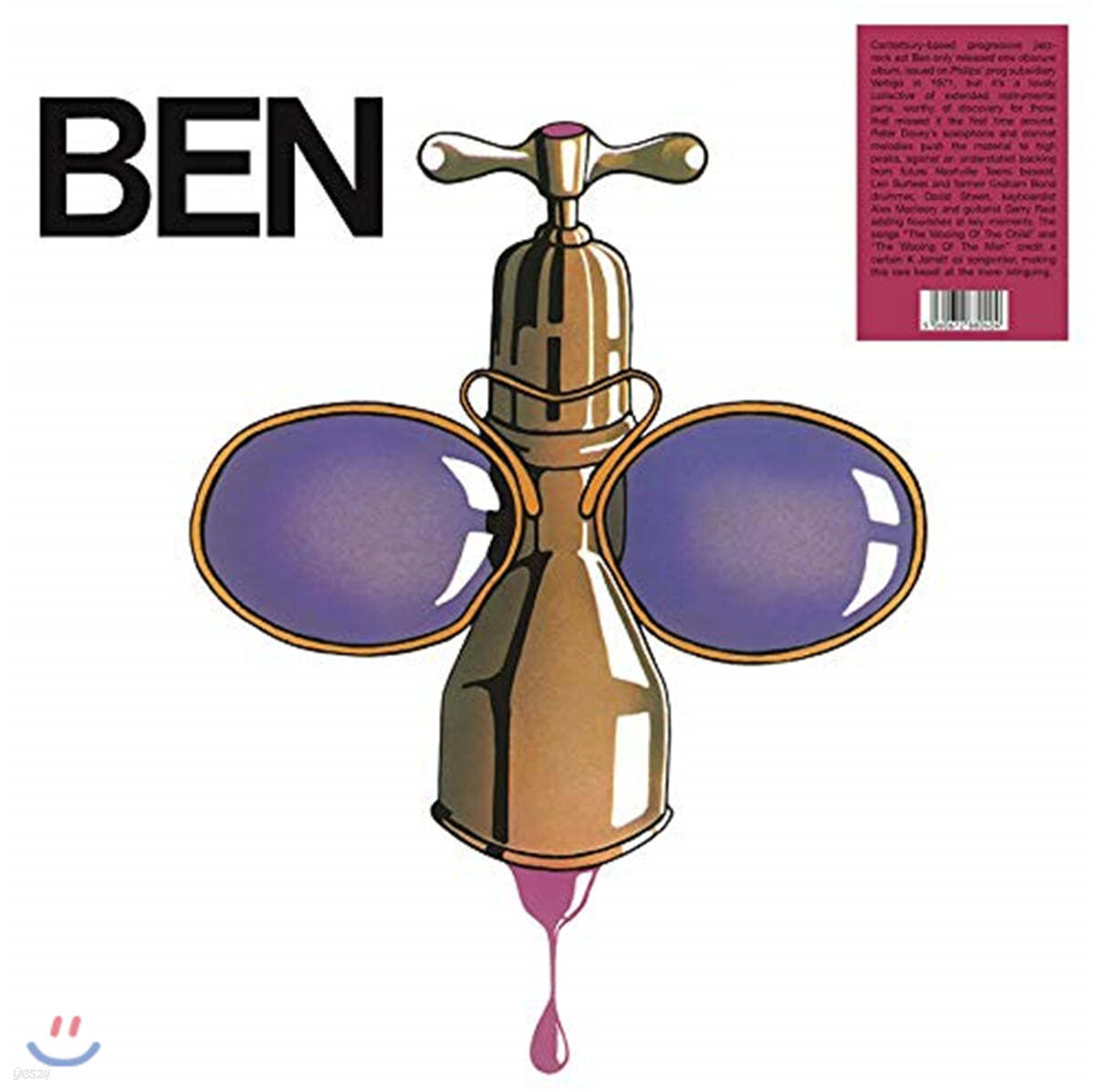 Ben (벤) - Ben [LP] 