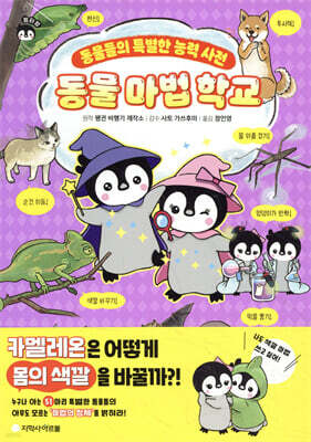 도서명 표기