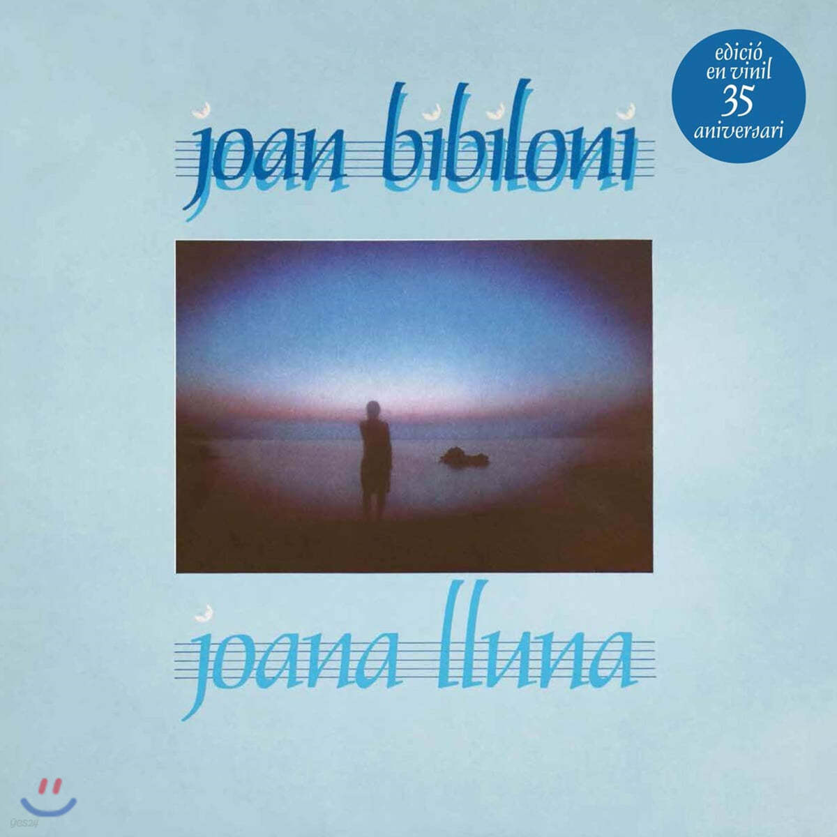 Joan Bibiloni (후안 비빌로니) - Joana Lluna [LP] 