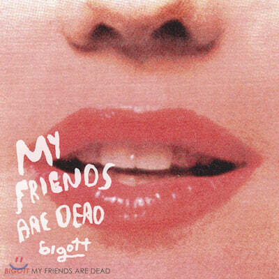 Bigott — My Friends Are Dead 앨범 커버
