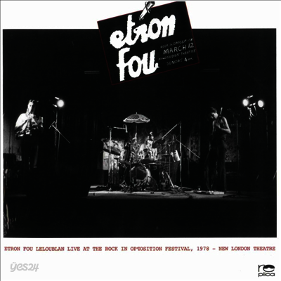 Etron Fou Le Loublan - Live At R.I.O. (180g Vinyl LP)