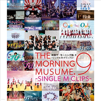 Morning Musume '20 (ױ  ) -   -˫Ҧ9~󫰫Më׫~ (2Blu-ray)(Blu-ray)(2021)