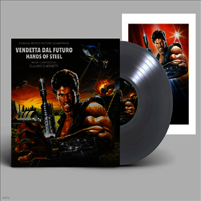 Claudio Simonetti — Hands Of Steel (Vendetta Dal Futuro) (돌아온 터미네이터) (Soundtrack) 앨범 커버