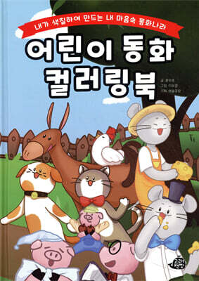 도서명 표기