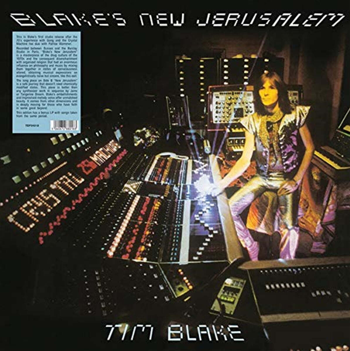 Tim Blake (팀 블레이크) - Blake's New Jerusalem [2LP]