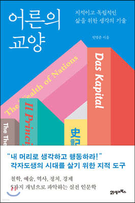 도서명 표기