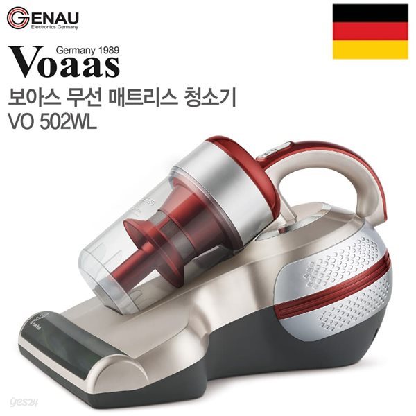 [보아스]독일 VOAAS 보아스 무선 진드기 청소기
