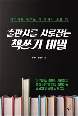 책 정보