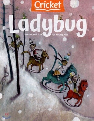 Ladybug () : 2021 01