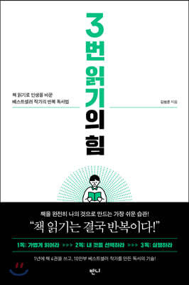 책 정보