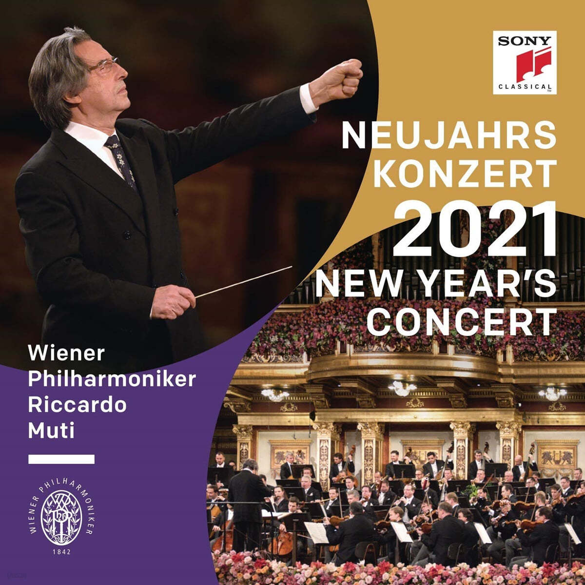 Riccardo Muti 2021 빈 신년음악회 (New Year&#39;s Concert 2021) [3LP] 