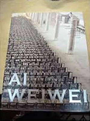 AI WEIWEI (2008.5.7-6.1 갤러리현대 아이 웨이웨이 전시도록) (Paperback)