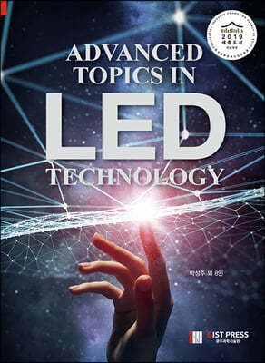Advanced topics in LED technology