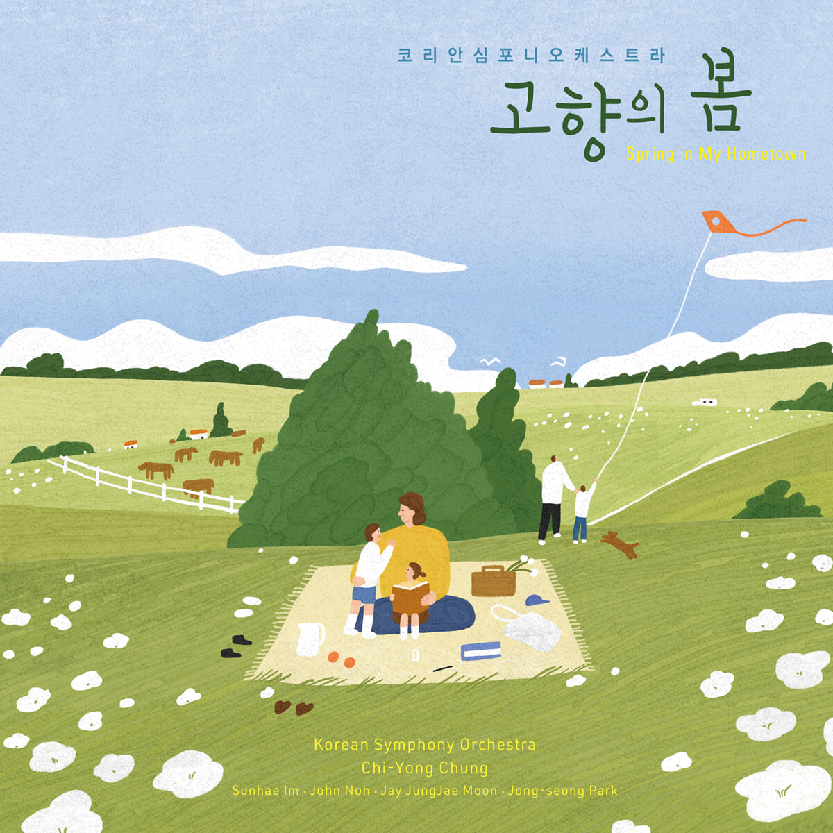 코리안심포니오케스트라 - 고향의 봄