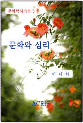 책 정보