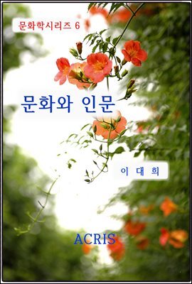 책 정보
