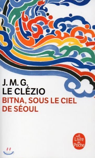 Bitna, sous le soleil de Seoul