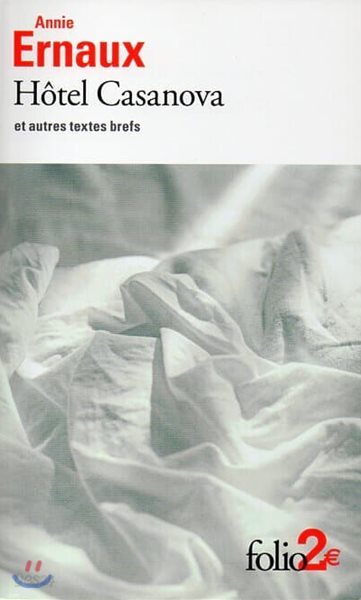 Hotel Casanova et autres textes brefs