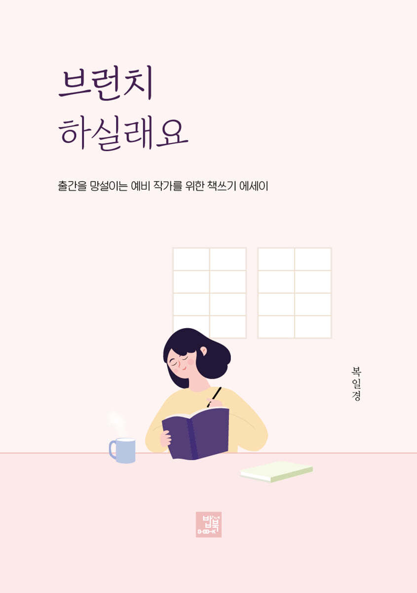 도서명 표기