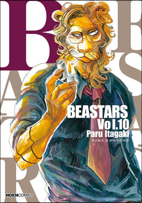 BEASTARS 10 