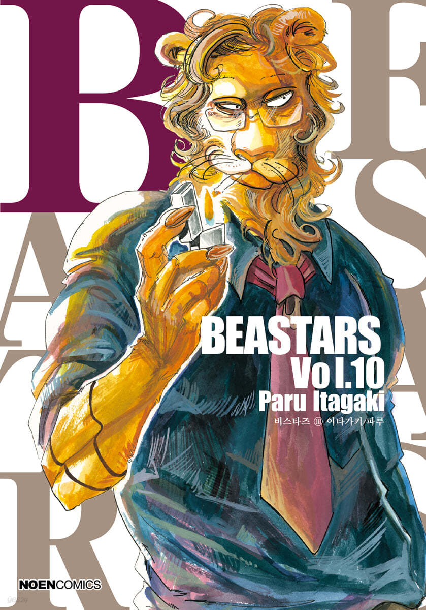 BEASTARS 10