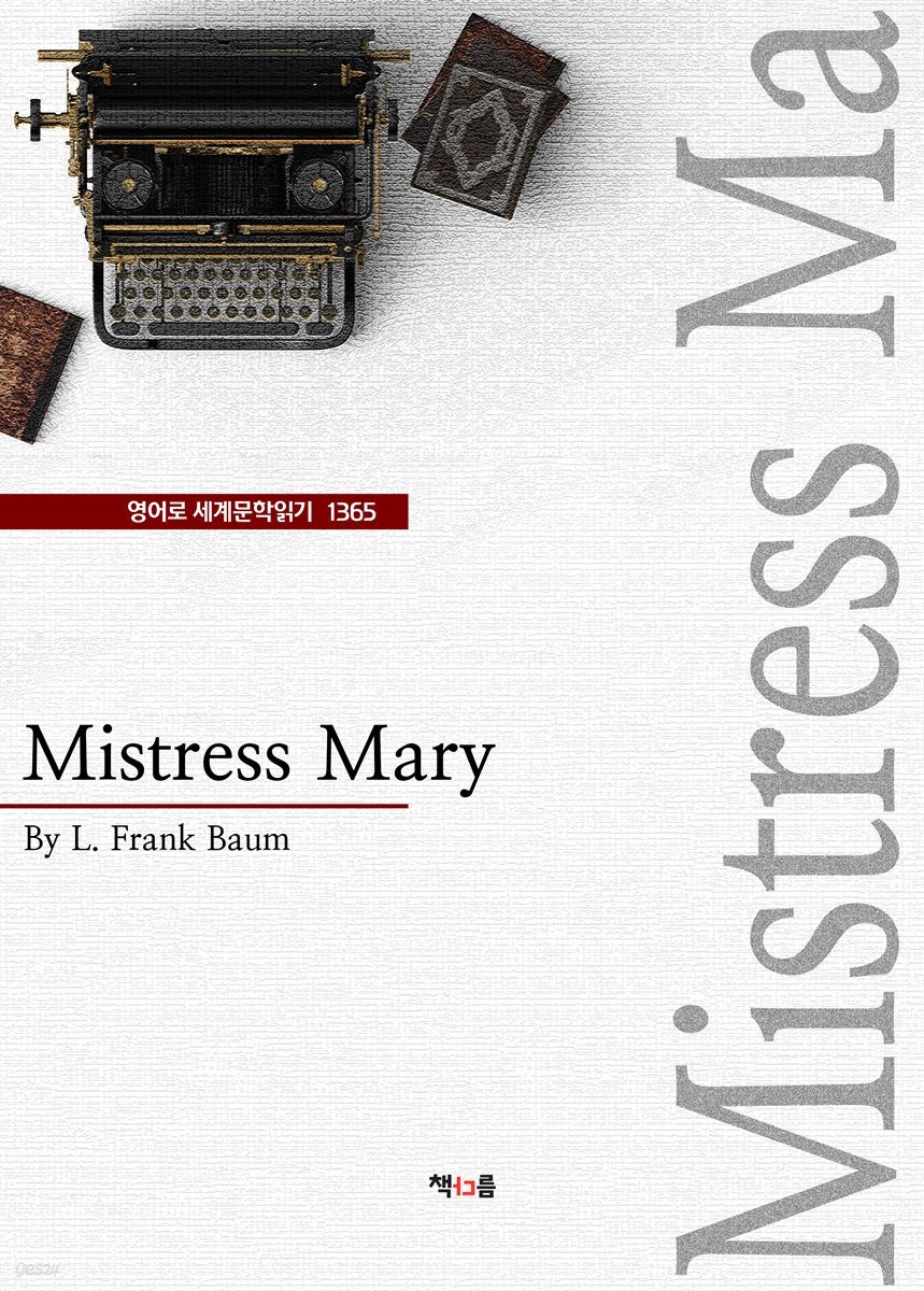 Mistress Mary (영어로 세계문학읽기 1365)